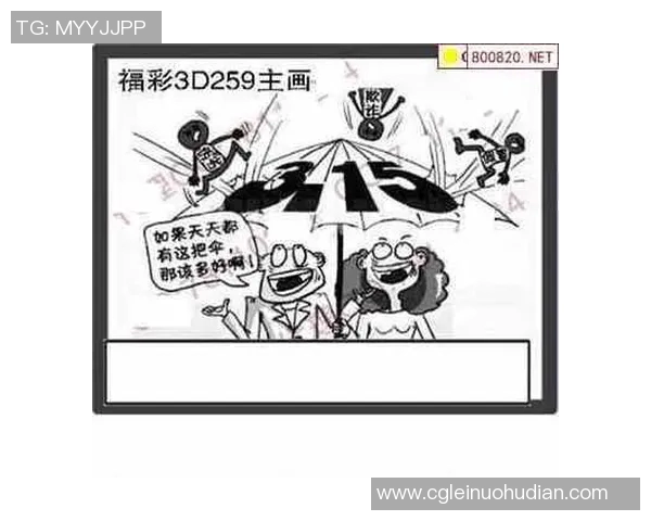 揭秘3D藏机图背后的玄机与技巧一语道破玄机三码全解析